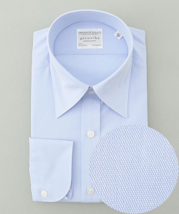 GOTAIRIKU PREMIUMPLEATS_レギュラーカラー サックスブルー系