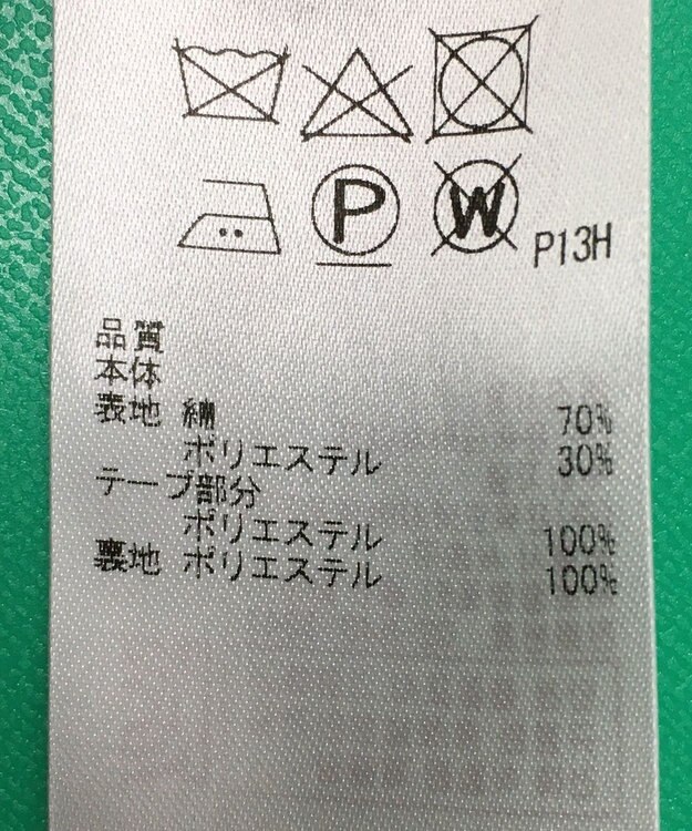 ONWARD Reuse Park 【自由区】コート春夏 ベージュ