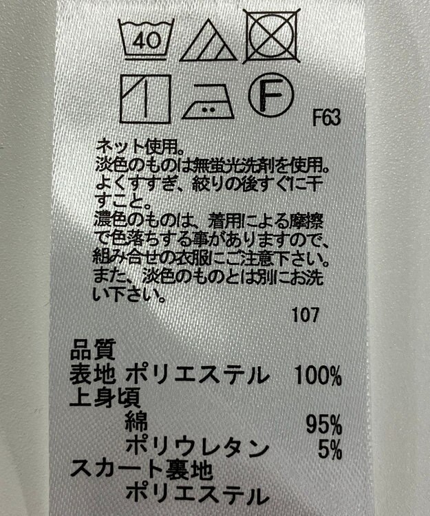 ONWARD Reuse Park 【any SiS】ワンピース春夏 ブラック