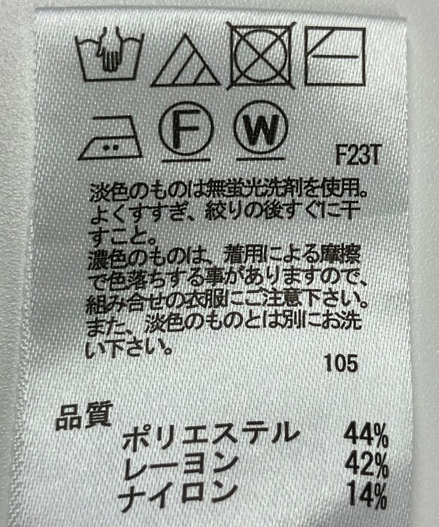 ONWARD Reuse Park 【any SiS】ニット秋冬 グリーン