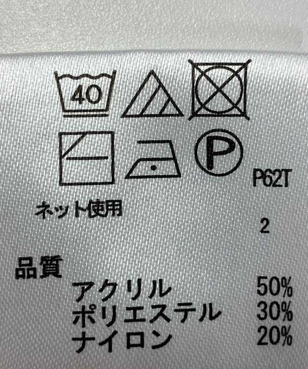 ONWARD Reuse Park 【any FAM】ニット秋冬 グレー