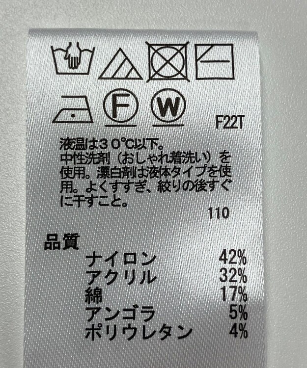 ONWARD Reuse Park 【any SiS】ニット秋冬 ベージュ