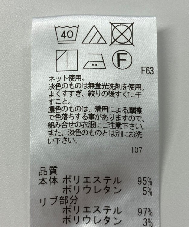 ONWARD Reuse Park 【UNFILO】パンツ春夏 ピンク