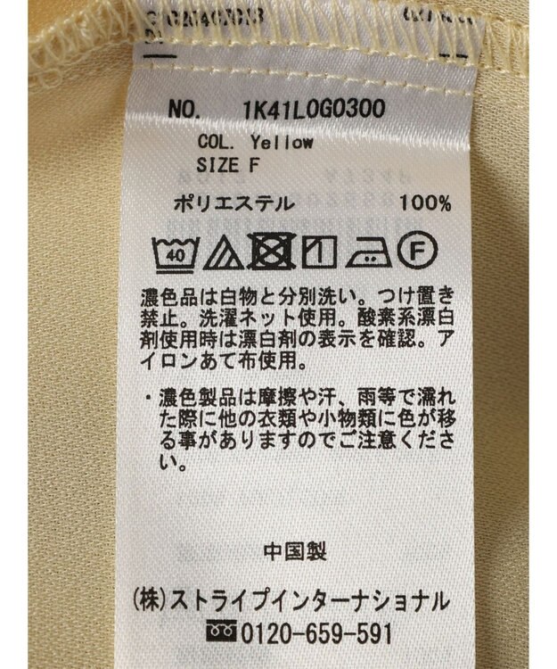 earth music&ecology バックボタンチュニック Yellow