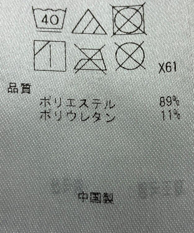 ONWARD Reuse Park 【ICB】パンツ春夏 ブラック