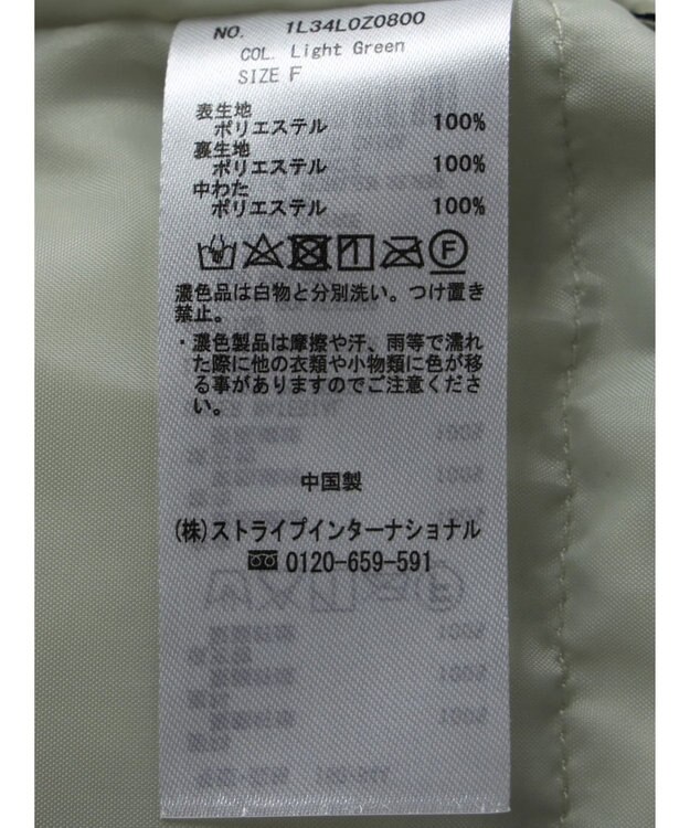 earth music&ecology パファーベスト Light Green