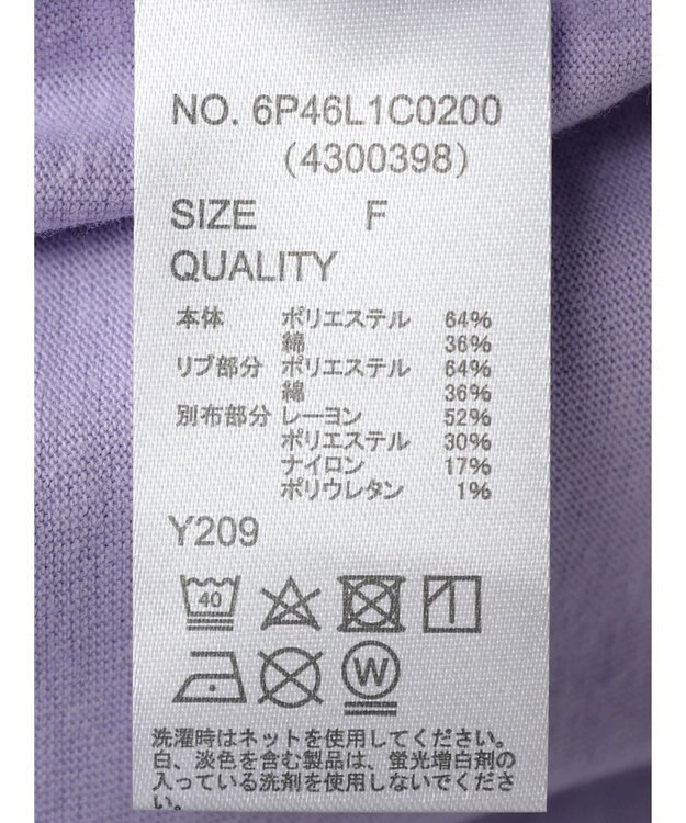 Green Parks ・ＳＵＧＡＲ　ＳＰＯＯＮ　フハクドットスリーブＴＥＥ Lavender