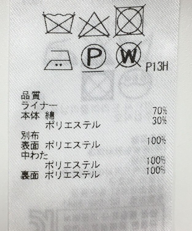 ONWARD Reuse Park 【自由区】コート春夏 ベージュ