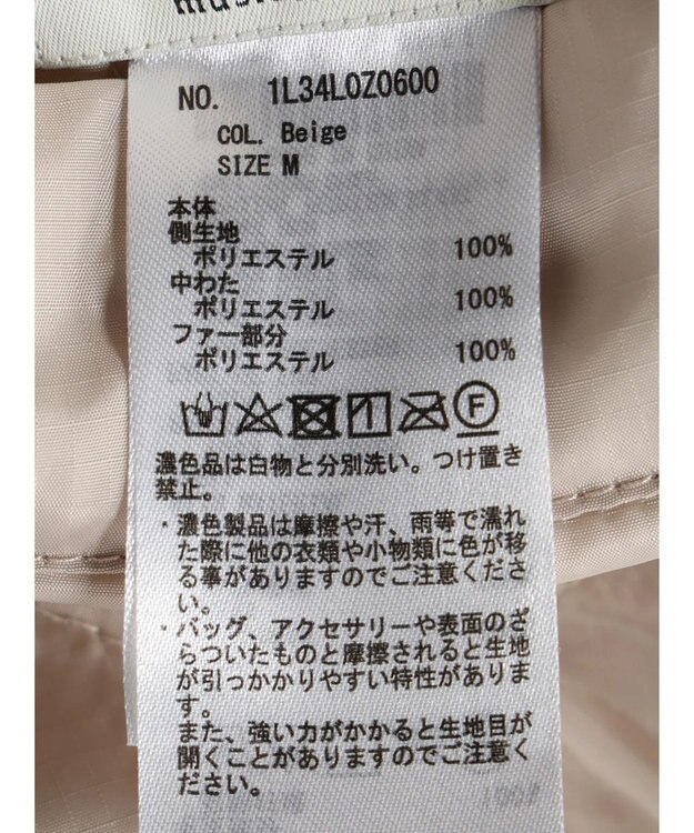 earth music&ecology ファー＆キルティングリバーシブルコート Beige