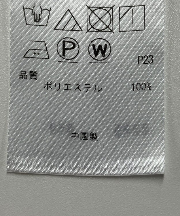 ONWARD Reuse Park 【23区】ブラウス秋冬 ベージュ