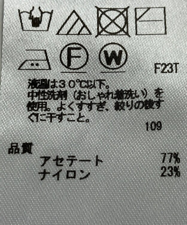 ONWARD Reuse Park 【ICB】ニット春夏 ネイビー