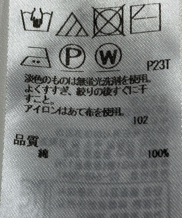 ONWARD Reuse Park 【23区】ニット春夏 グリーン