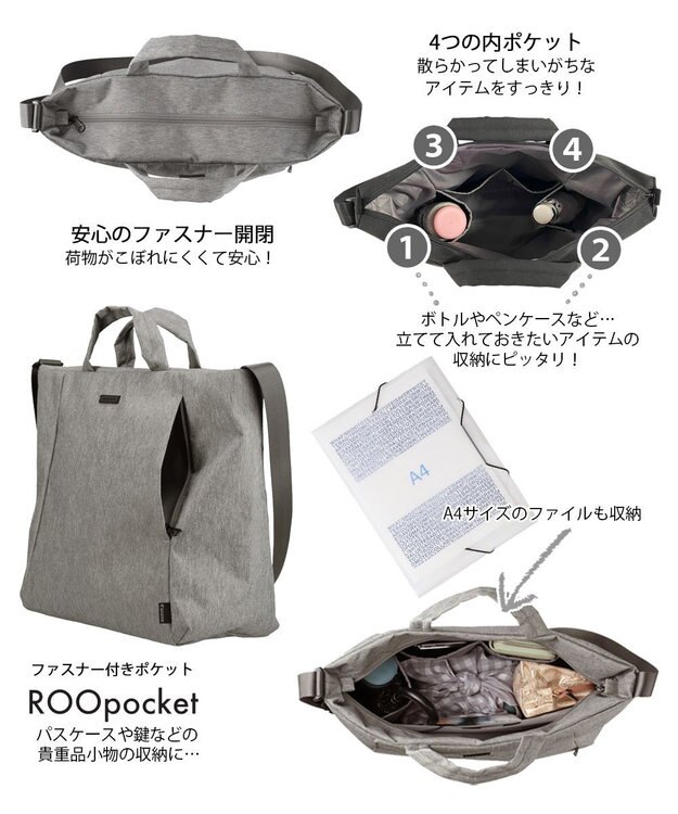 ROOTOTE 1039【超軽量撥水素材】SN.ミディアム2way.ライトウォーターリペレント-G 02：グレー