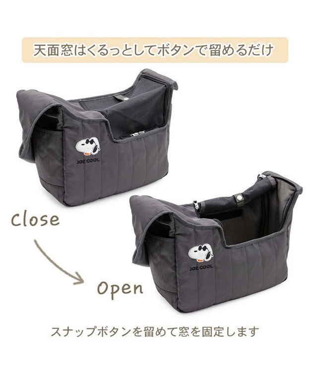 PET PARADISE スヌーピー ＪOE COOL キルティング スリング Ｍ 小型犬 スミクロ