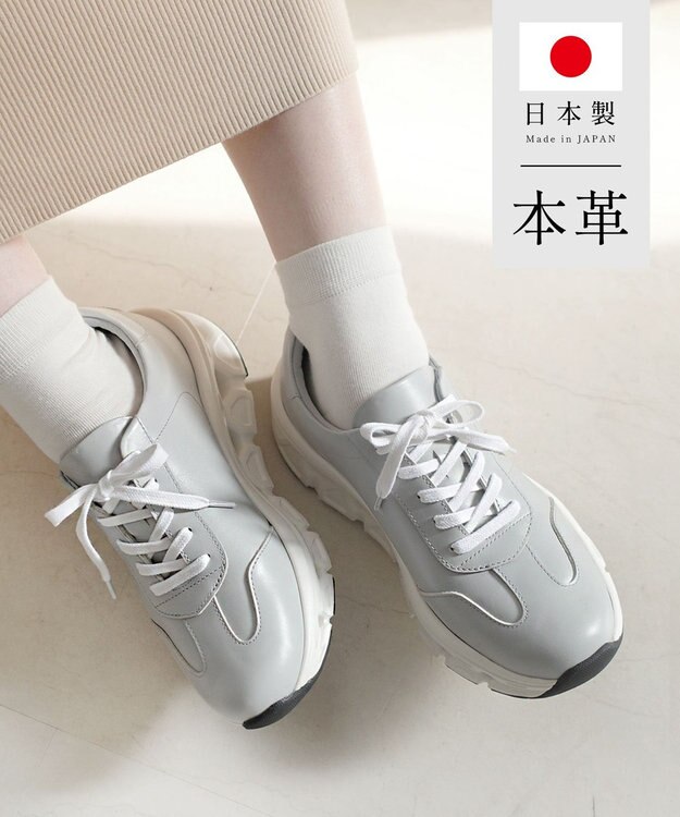 Pointer 日本製 本革 穴開きソールスニーカー サマーグレー