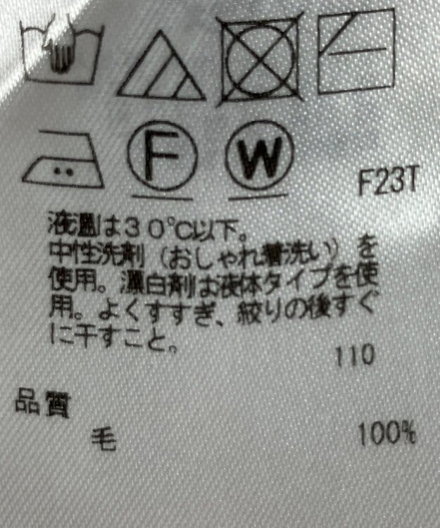 ONWARD Reuse Park 【23区】ニット秋冬 グレー