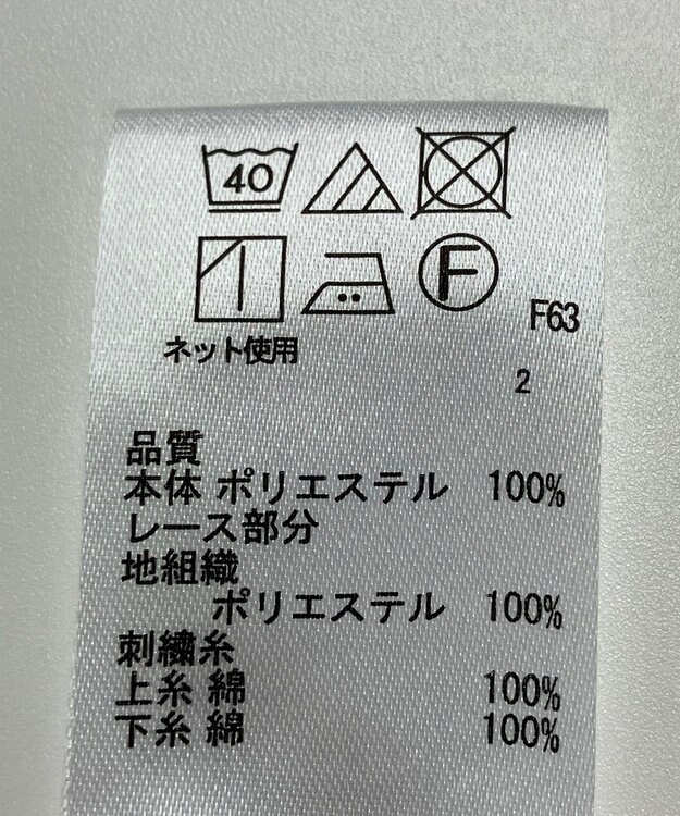 ONWARD Reuse Park 【any SiS】カットソー春夏 ホワイト