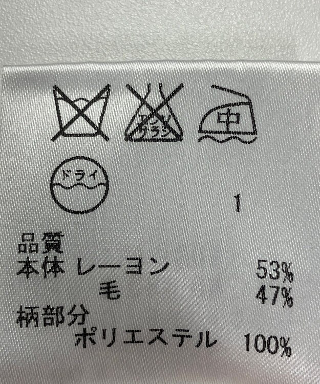 ONWARD Reuse Park セット商品/サイズL【JANE MORE】ニット春夏×ニット春夏 その他