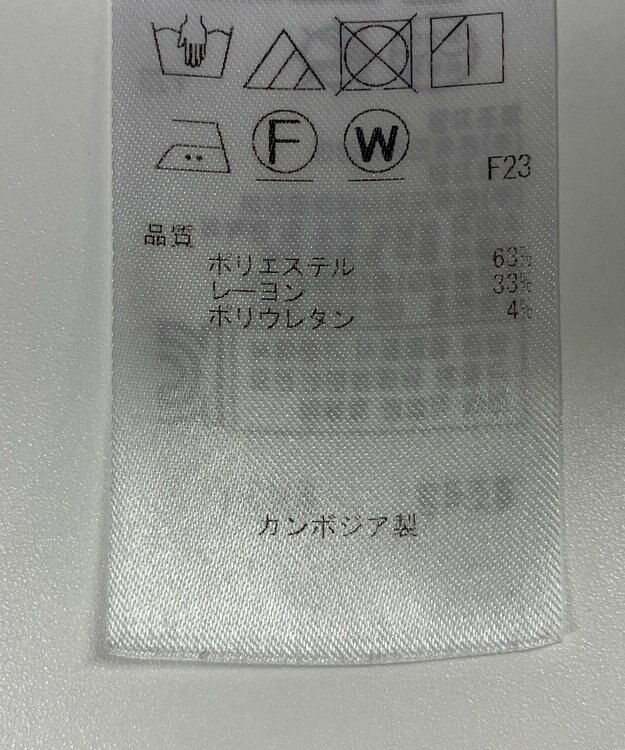 組曲】パンツ秋冬 / ONWARD Reuse Park | ファッション通販 【公式通販