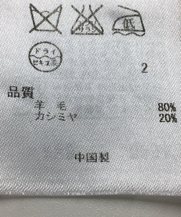 ONWARD Reuse Park 【23区】ニット秋冬 グレー