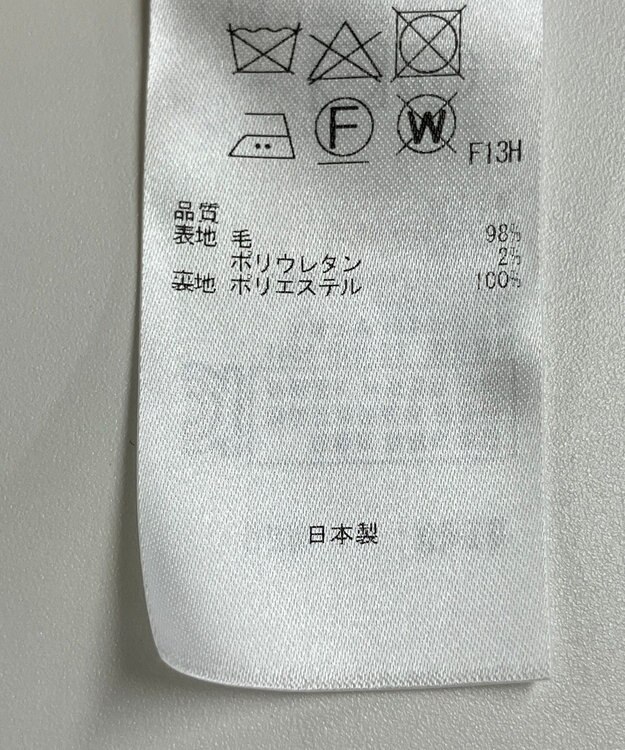 ONWARD Reuse Park 【23区】スカート秋冬 グレー