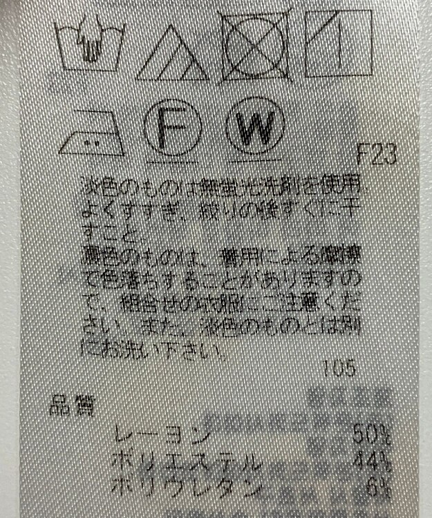 ONWARD Reuse Park 【自由区】パンツ秋冬 ブラック