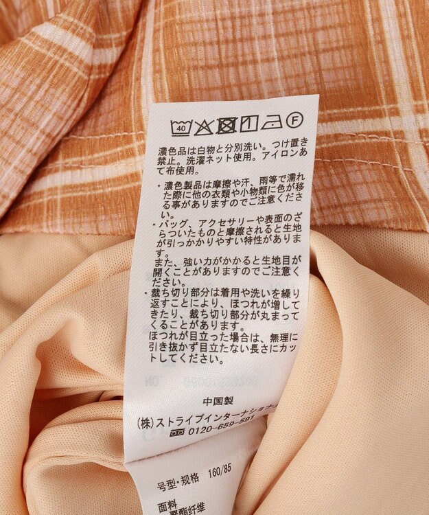 Green Parks ペプラムチェックキャミワンピース Orange