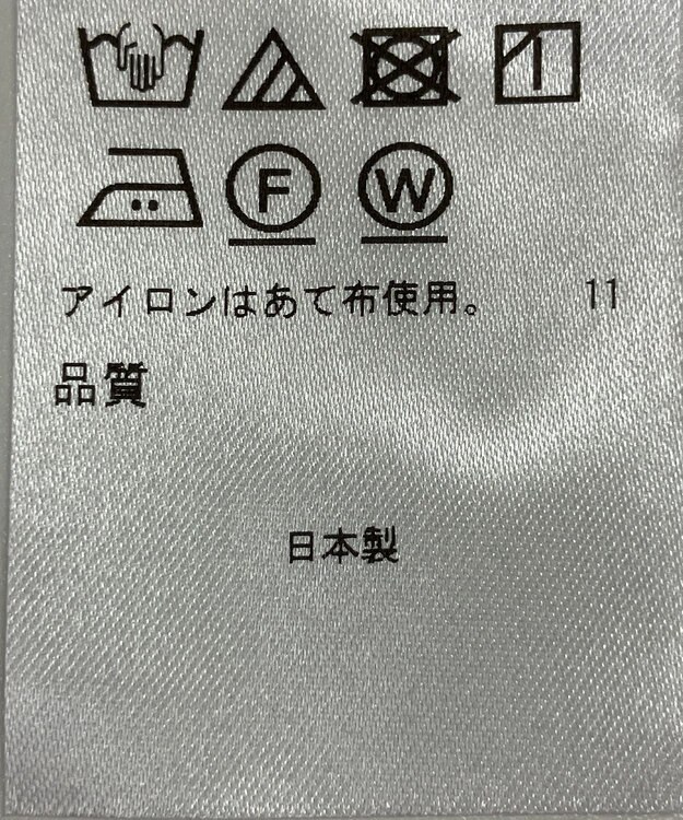 ONWARD Reuse Park 【アップサイクルプロジェクト】コート その他