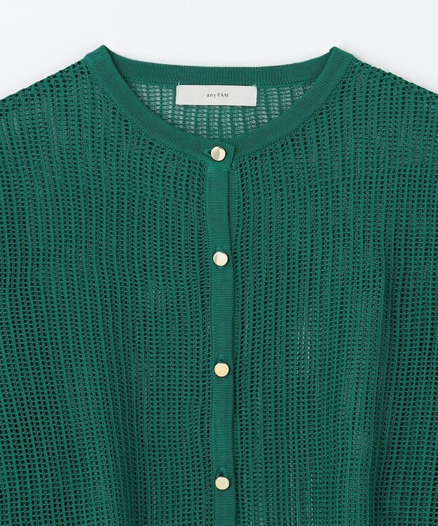 ANY L メッシュパターンニットカーディガン ターコイズ