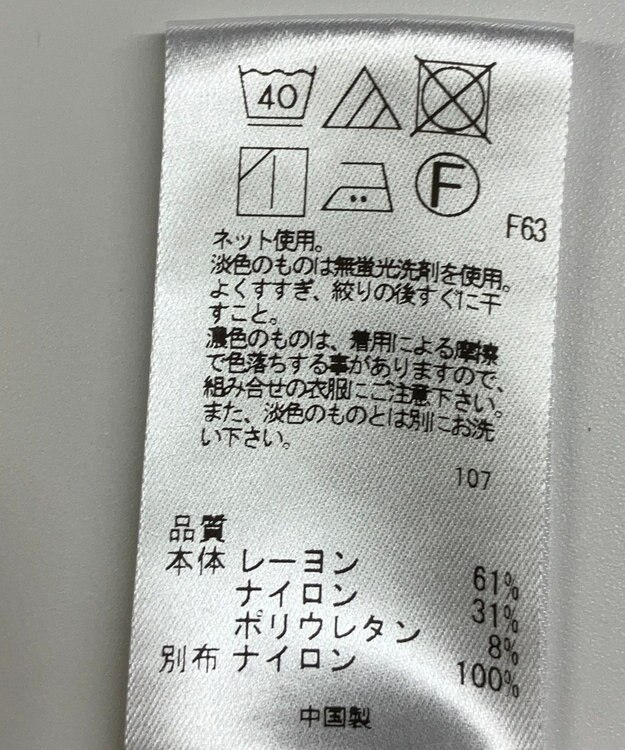 ONWARD Reuse Park 【UNFILO】ワンピース春夏 ブラック