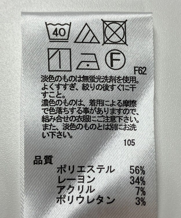 ONWARD Reuse Park 【any SiS】パンツ秋冬 グレー