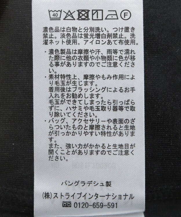 AMERICAN HOLIC 袖チュール重ねプルオーバー Black