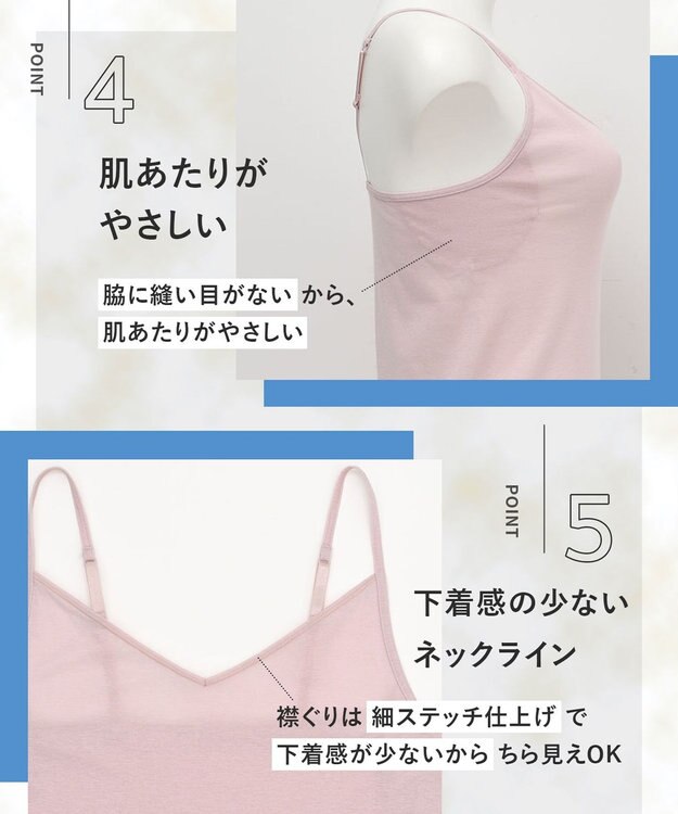 Wing インナー 【綿の贅沢オーガニック】 オーガニックコットン混素材 薄くて軽い キャミソール EL1056 ウイング／ワコール ピンク