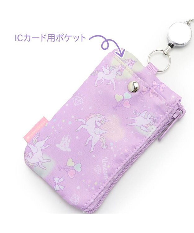 Mother garden マザーガーデン ユニコーン キー＆パスケース ICカード入れ リール付き 紫