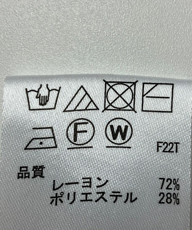 ONWARD Reuse Park 【any SiS】ニット春夏 オフホワイト