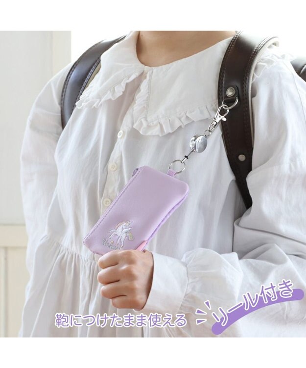 Mother garden マザーガーデン ユニコーン キー＆パスケース ICカード入れ リール付き 紫