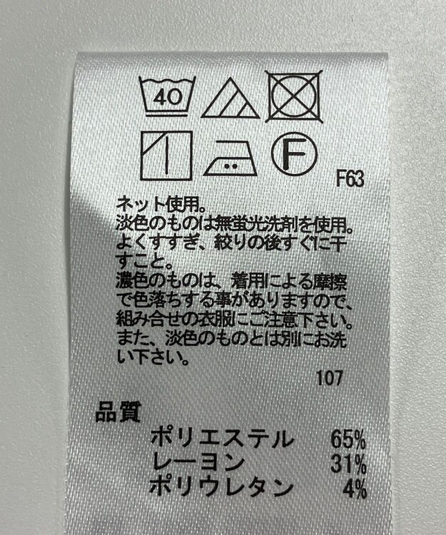 ONWARD Reuse Park 【any FAM】パンツ秋冬 ブラウン