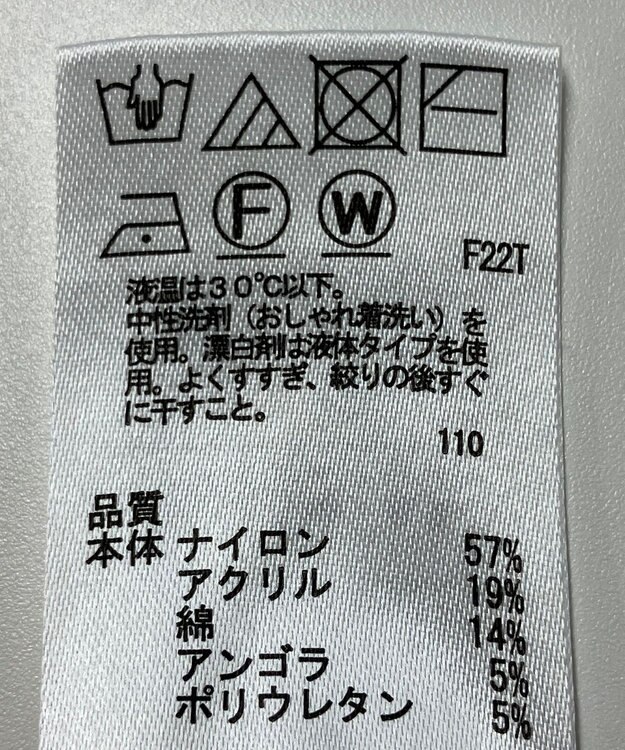 ONWARD Reuse Park 【any SiS】ニット秋冬 オフホワイト