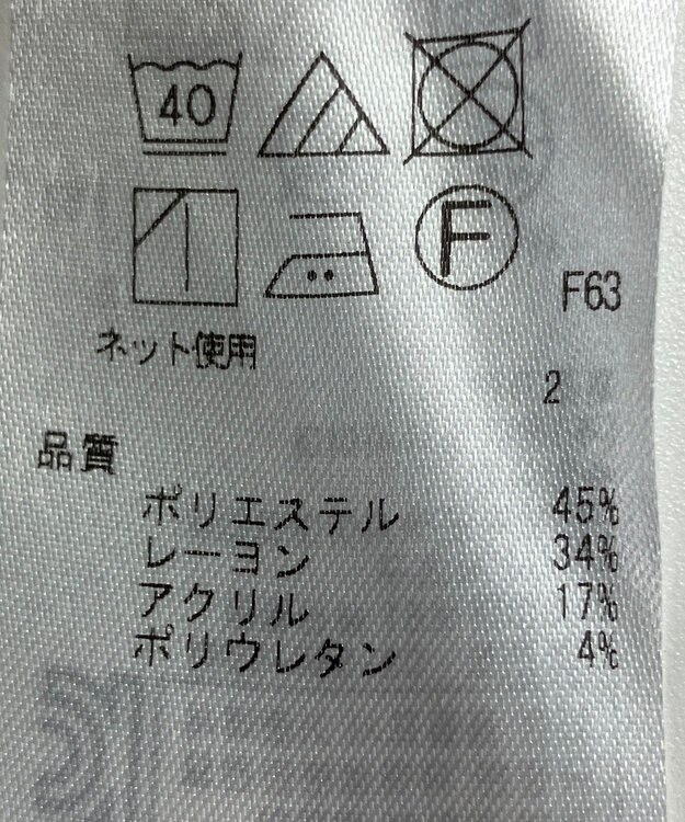 ONWARD Reuse Park 【組曲】パンツ秋冬 ベージュ