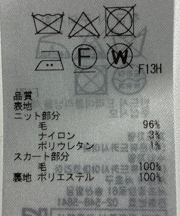 ONWARD Reuse Park 【23区】ワンピース秋冬 ネイビー