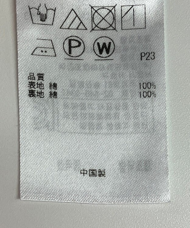 ONWARD Reuse Park 【23区】スカート春夏 ネイビー