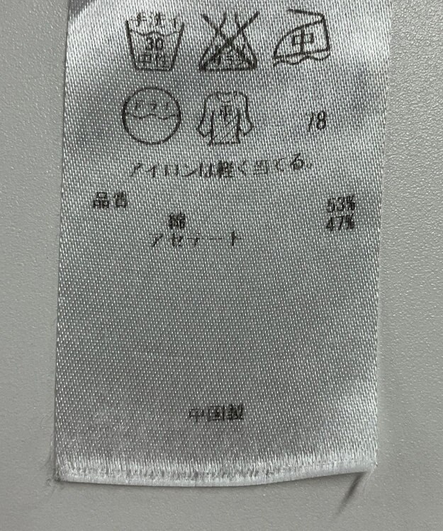 ONWARD Reuse Park 【ICB】ニット春夏 ベージュ