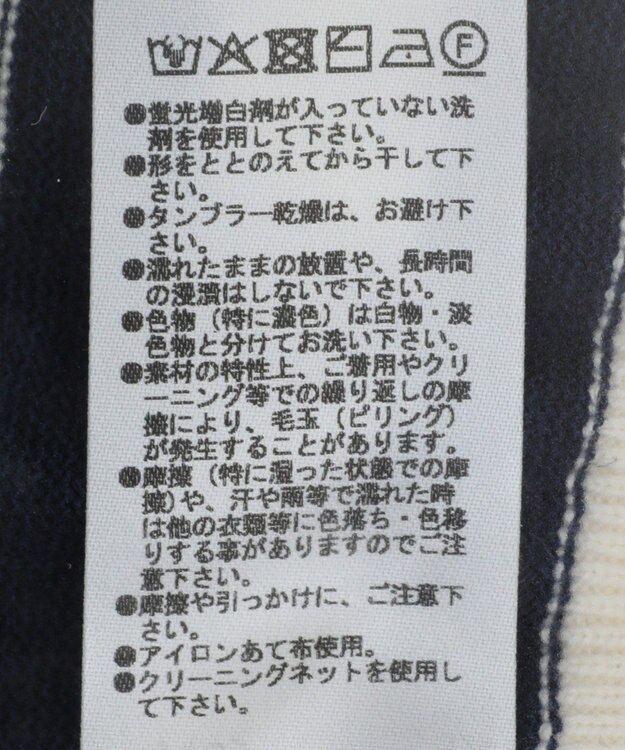 Green Parks スウェットライクニットプルオーバー Border