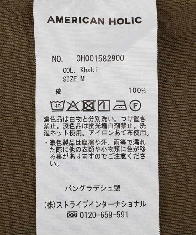 AMERICAN HOLIC 【2点セット】レイヤードデザインタンクトップ Khaki