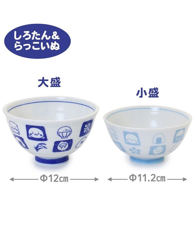 しろたん ごはん粒がくっつきにくい ご飯茶碗 《大盛》 《顔ぼん