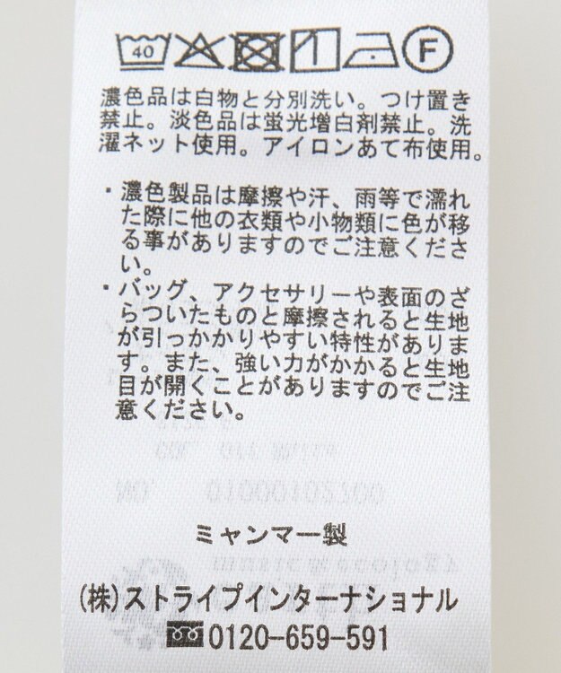 earth music&ecology ＳＥＴ２点レースビスチェ＋シャツ Off White