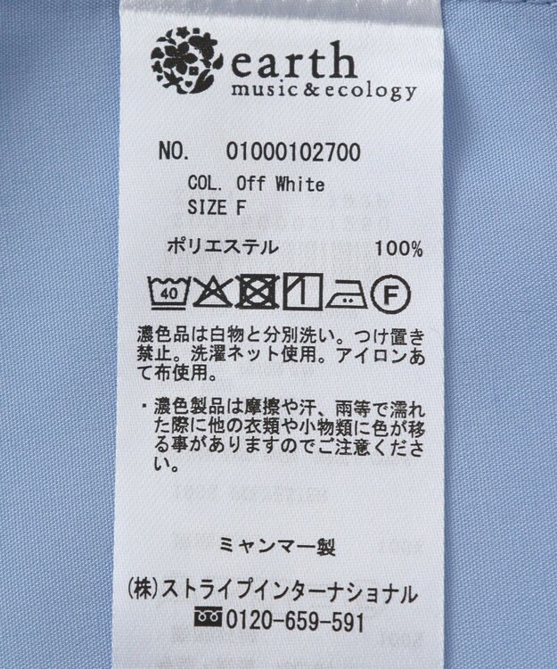 earth music&ecology ＳＥＴ２点レースビスチェ＋シャツ Off White