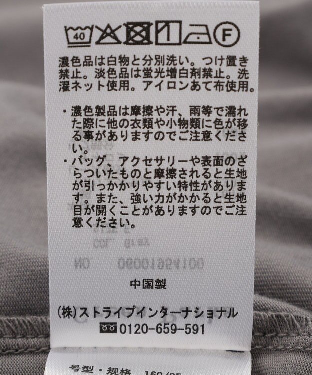 Green Parks レースドッキングフレンチプルオーバー Gray