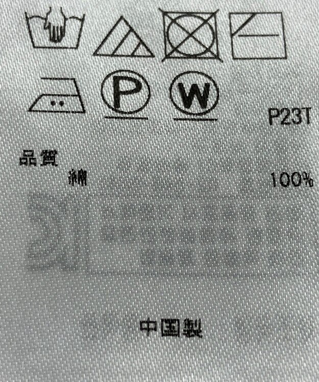 ONWARD Reuse Park 【23区】ニット春夏 ブルー