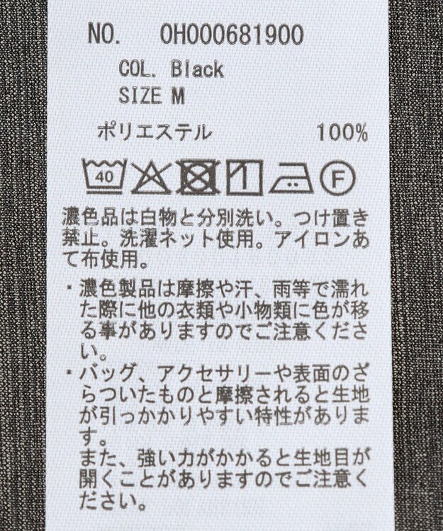 AMERICAN HOLIC シアールーズＴシャツ Black